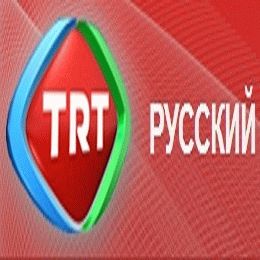 Trt