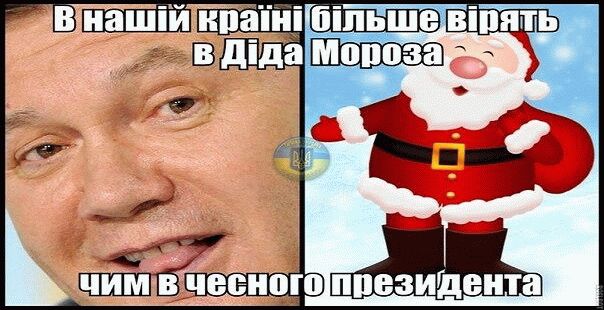 Ynik Moroz Urod