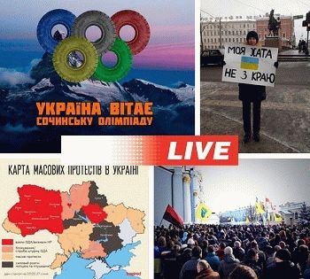 Ukraine Revolution 28 01 2014 2