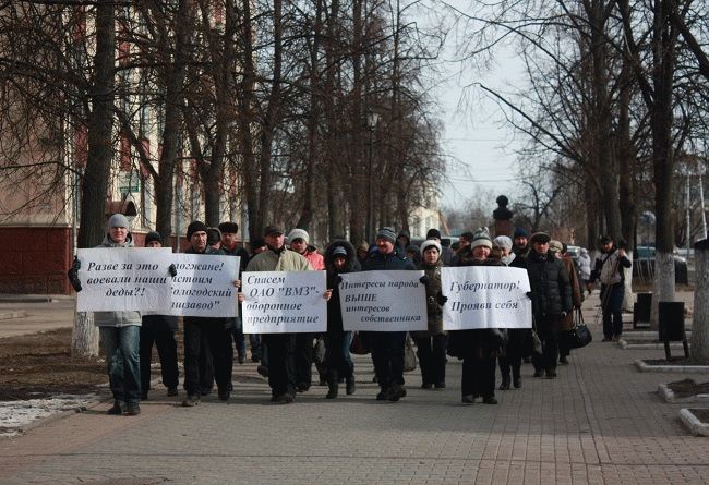 Vologda Protest 2015