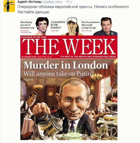 Murder In London