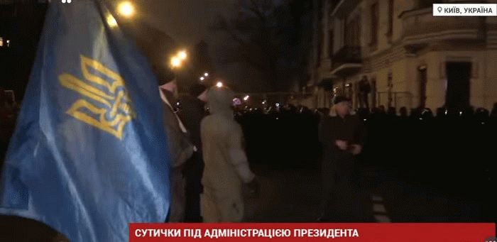 Kiev Protest 2017 Live