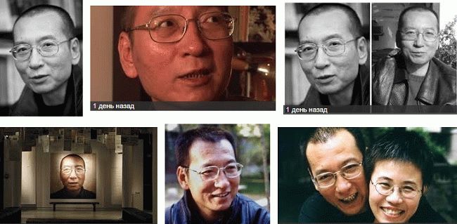 Liu Xiaobo