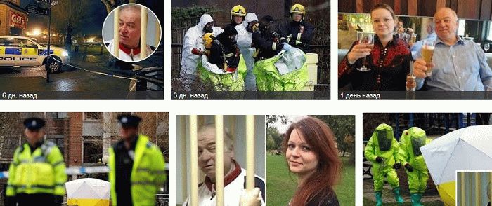 Sergei Skripal Salisbury Poisoning